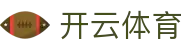 Kaiyun Sports 开云体育官方入口 - 官方全站 APP 下载及实名登录导航